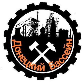 Telegram profile photo for Донецкий Бассейн+