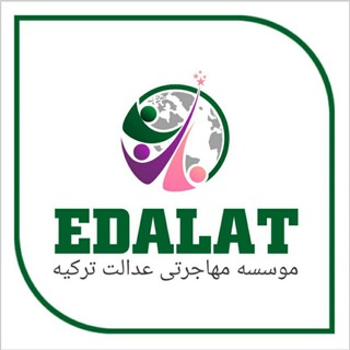 Telegram profile photo for صرافی عدالت ترکیه 🇹🇷