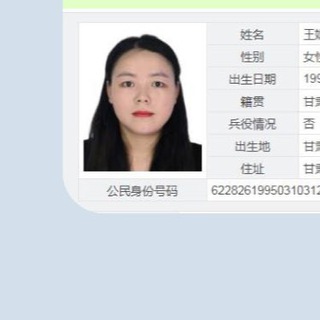 Telegram profile photo for 枫林晚微信解封