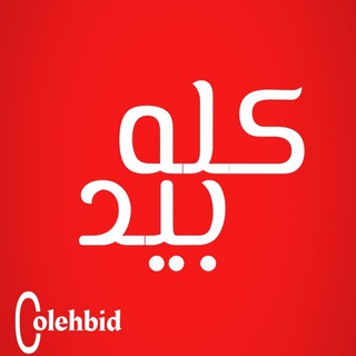 Telegram profile photo for کله بید چه خبر؟ 🔊