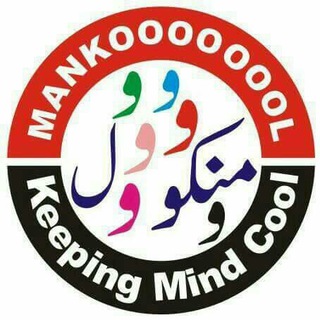 Telegram profile photo for #منکووووووول