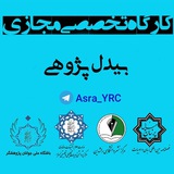 Telegram profile photo for 📚کارگاه بیدل پژوهی ✒️