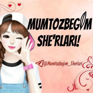 Telegram profile photo for 🤗 Mumtozbegim she'rlari💝