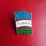 Telegram profile photo for Gʻijduvon tumani Kengash