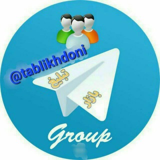 Telegram profile photo for 😍 لینکدونی 😍