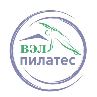 Telegram profile photo for Вэл Пилатес