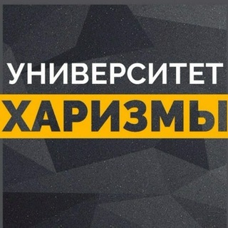 Telegram profile photo for Университет Харизмы 😁