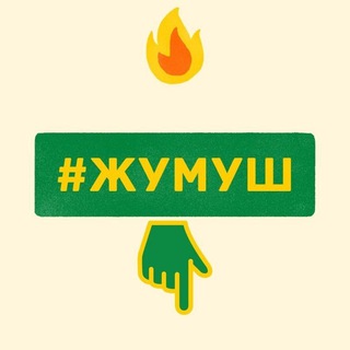 Telegram profile photo for ЖЕРДЕШ МОСКВА 🇰🇬🇷🇺