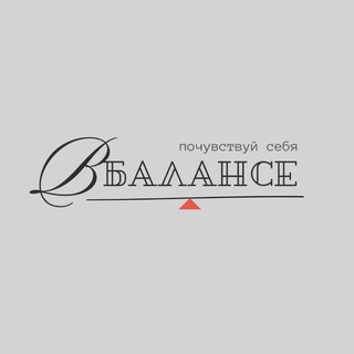 Telegram profile photo for ℬ|БАЛАНСЕ