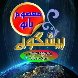 Telegram profile photo for ✍ کانال قیمتها💰