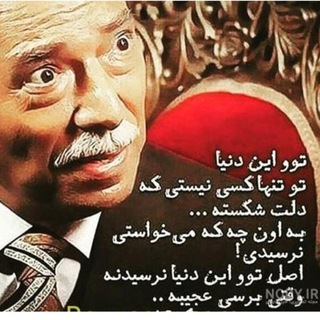 Telegram profile photo for آقا بزرگِ بورس