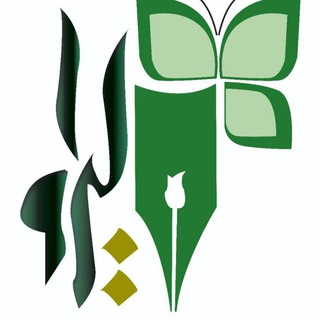 Telegram profile photo for مجله ادبی لیراو ویژه شعر فارسی زبانان