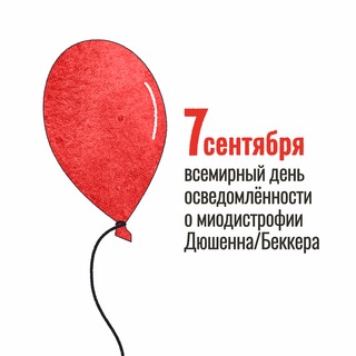 Telegram profile photo for Благотворительный фонд «Гордей»