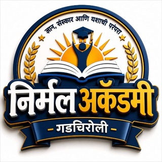 Telegram profile photo for 🎯 NIRMAL ACADEMY GADCHIROLI POLICE BHARTI 🎯