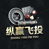 Telegram profile photo for 纵赢娱乐官方频道