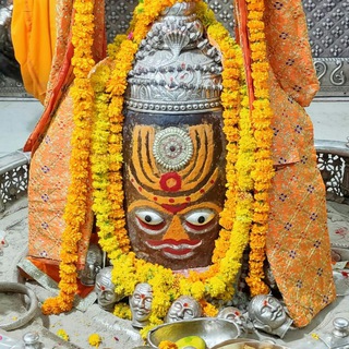 Telegram profile photo for जय श्री महाकाल उज्जैन प्रतिदिन दर्शन