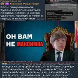 Telegram profile photo for МАТЕРИАЛ ДЛЯ РАЗОБЛАЧЕНИЯ РОЗЕНБЕРГА