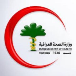 Telegram profile photo for كليةالتمريض/ذي قار