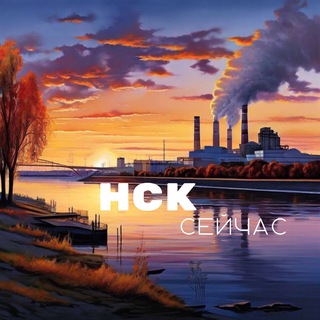 Telegram profile photo for Новокуйбышевск сейчас