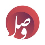 Telegram profile photo for وصل لأخبار العالم الإسلامي