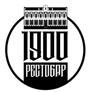 Telegram profile photo for События в РестоБаре 1900
