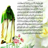 Telegram profile photo for کانال مشکل گشای قرآنی و طالع بینی