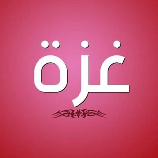 Telegram profile photo for أيام غزة