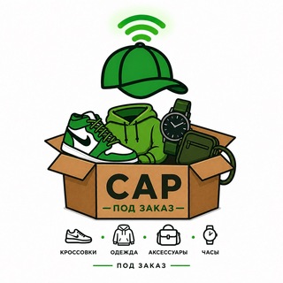 Telegram profile photo for CAP Под заказ