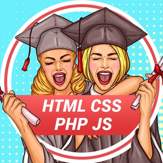 Telegram profile photo for Курсы HTML, CSS, PHP и JavaScript