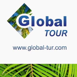 Telegram profile photo for 🌍Глобал-Тур. Сеть турагентств