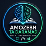Telegram profile photo for آموزش تا درآمد