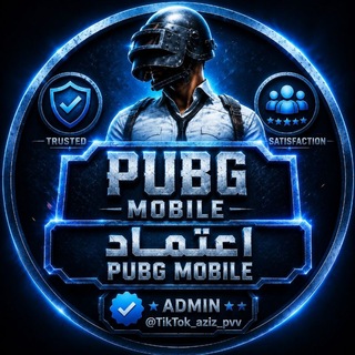 Telegram profile photo for 🩵 PUBG MOBILE TRUST🤝