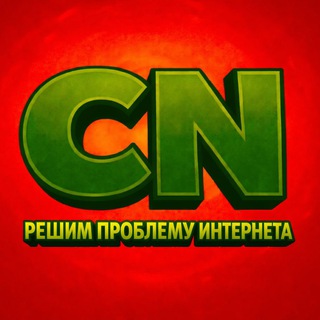 Telegram profile photo for 😉Заметки по теме интернет-подключений