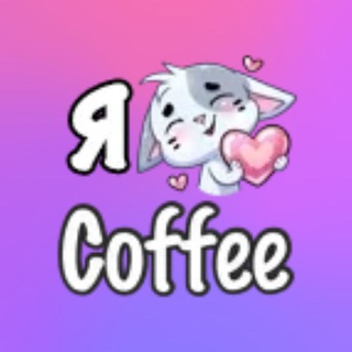 Telegram profile photo for Переезд - @colfspm