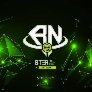 Telegram profile photo for BterNet | بترنت