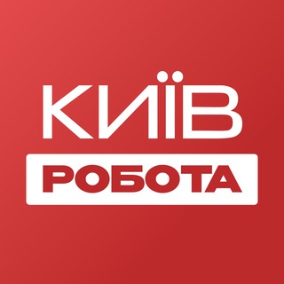 Telegram profile photo for Работа Киев