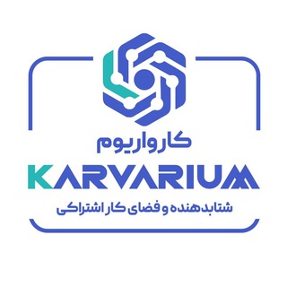 Telegram profile photo for کارواریوم