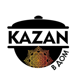 Telegram profile photo for Казан в дом