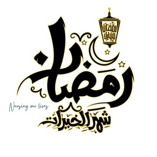 Telegram profile photo for Nursing forever(KFS)