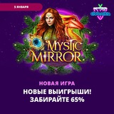 Telegram profile photo for Онлайн казино: рулетка и бонусы от 1 рубля