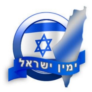 Telegram profile photo for Ямин Исраэль с Натаном Абрамовым