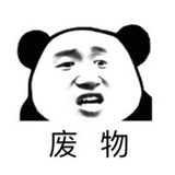 Telegram profile photo for 简中互联网废物大赏