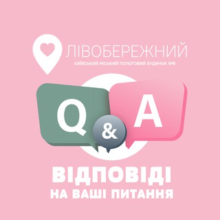 Telegram group profile photo for "Лівобережний" відповідає!