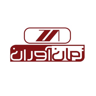 Telegram profile photo for زمان آوران | Zamanavaran