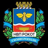 Telegram profile photo for НВП Рокота в городе Симферополь