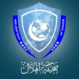 Telegram profile photo for صحيفة الهلال