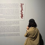 Telegram profile photo for «انهشرلی و خانهی سبزِ خیال»