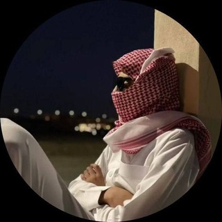 Telegram profile photo for ڪْيف̲ ٱعّٱﭥبّـڪْ..💔😔🫵🏼