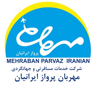 Telegram profile photo for Mehrabanparvaz
