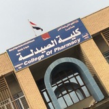 Telegram profile photo for قناة كلية الصيدلة